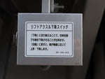 トレクス