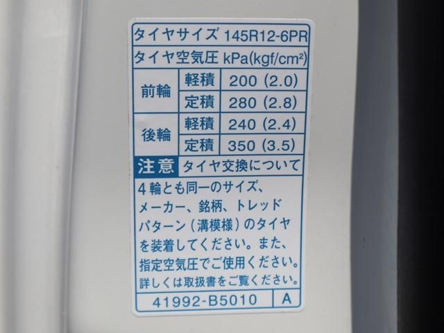 HIJET truck 4WD