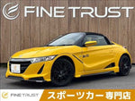 S660