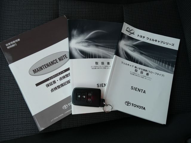 SIENTA