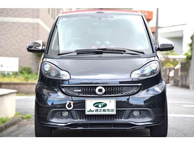 SMART FORTWO open
