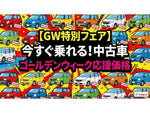 ESTIMA HYBRID 4WD