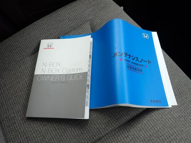 N BOX