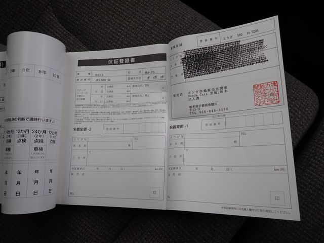 N BOX