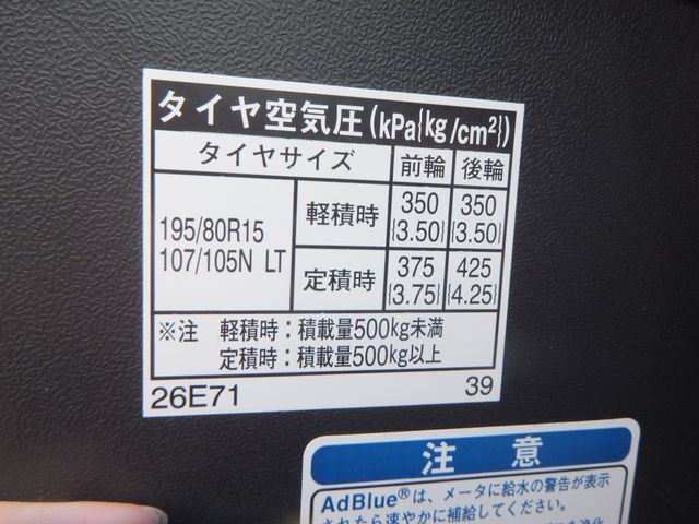 HIACE van 4WD