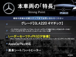 MERCEDES BENZ GLA class