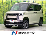 DELICA MINI