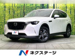 CX-60