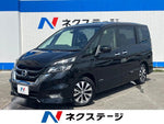 SERENA S-HYBRID