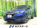 VEZEL HYBRID