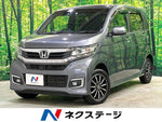 N-WGN 4WD