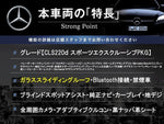 MERCEDES BENZ CLS class