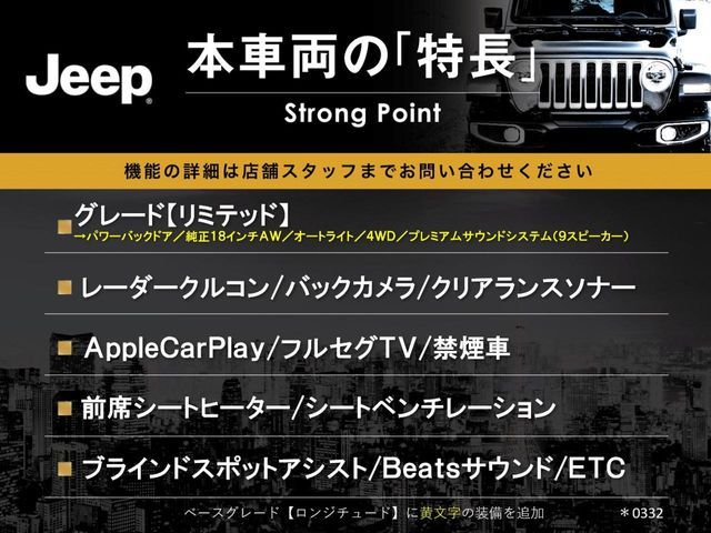 JEEP COMPASS 4WD