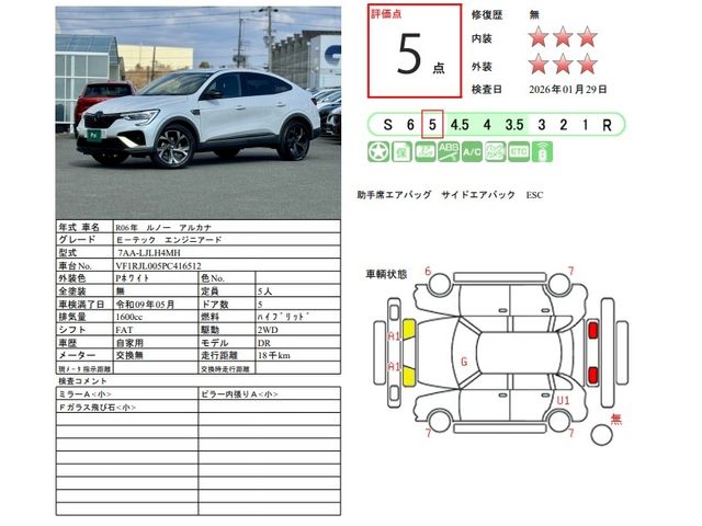 RENAULT ARKANA