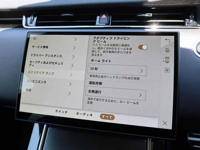 ROVER RANGE ROVER EVOGUE