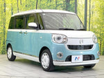 MOVE canbus