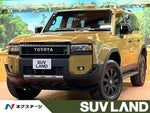LANDCRUISER 250