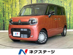 WAGON R SMILE