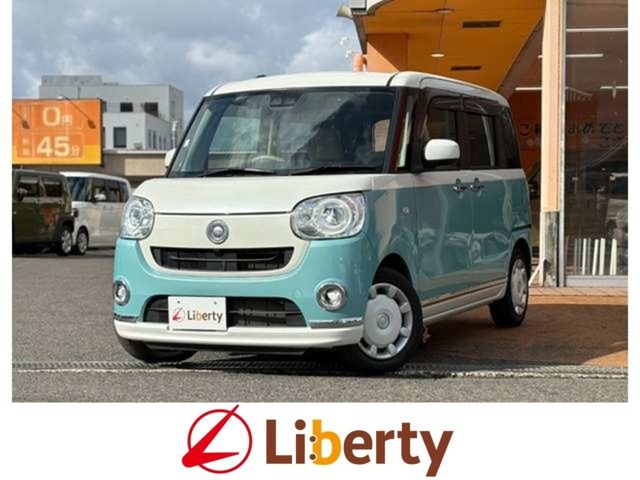 MOVE canbus