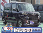 TANTO CUSTOM