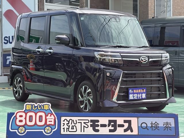 TANTO CUSTOM