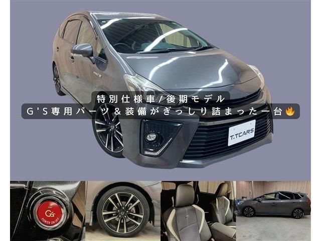 PRIUS Alpha
