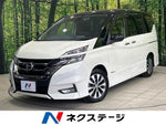 SERENA  S-HYBRID