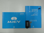 i-MiEV