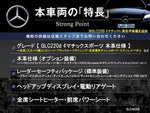 MERCEDES BENZ GLC class