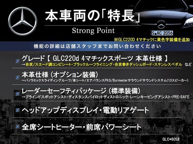 MERCEDES BENZ GLC class