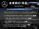 MERCEDES BENZ CLA Shooting Brake