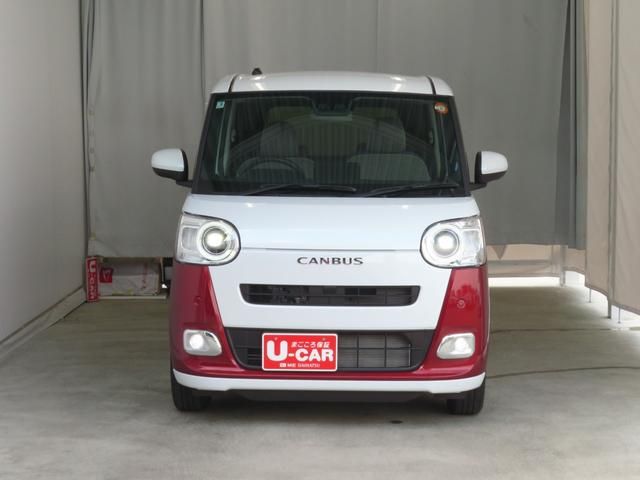 MOVE canbus