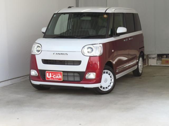 MOVE canbus