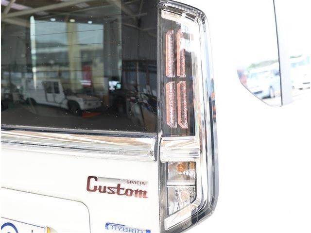 Spacia custom