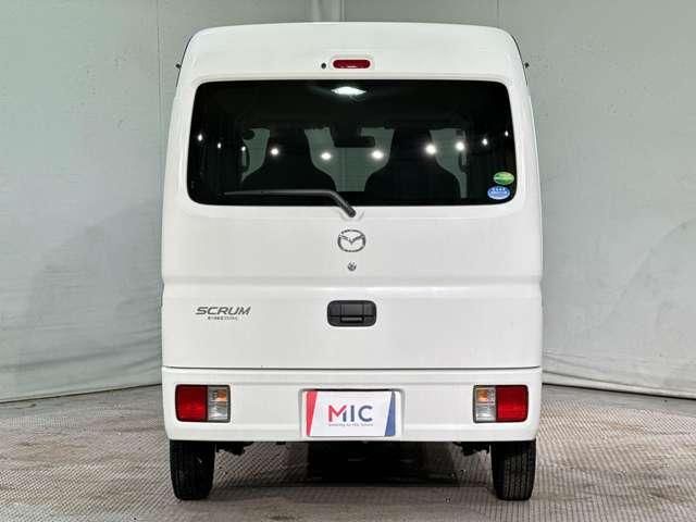 SCRUM van