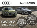 AUDI  Q7