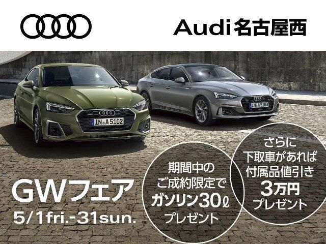AUDI S3 SPORTBACK