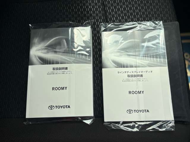 ROOMY