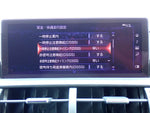 LEXUS NX300h