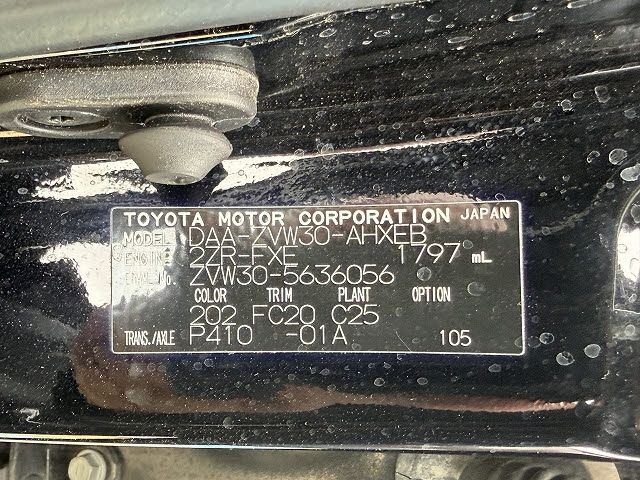 PRIUS