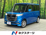 Spacia custom Z