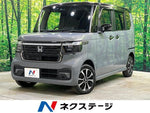 N BOX CUSTOM 4WD