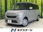 MOVE canbus