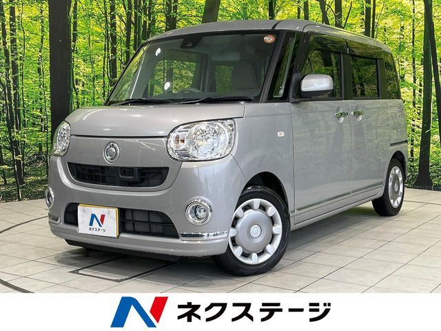MOVE canbus