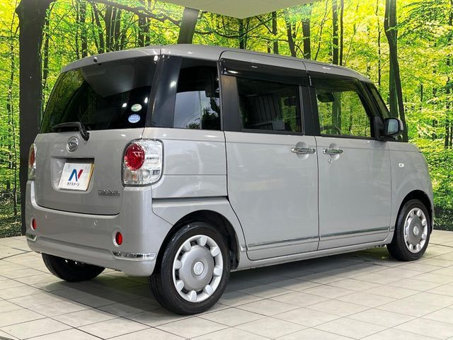 MOVE canbus