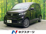 N-WGN CUSTOM