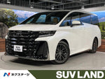 VELLFIRE  HYBRID