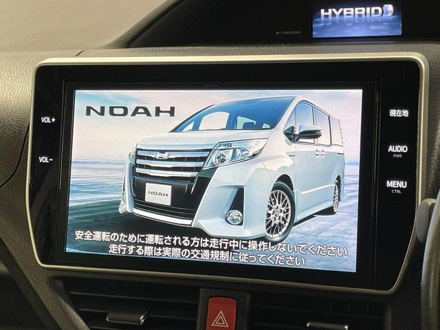 NOAH HYBRID