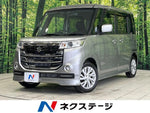 Spacia custom Z