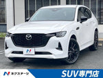 CX-60